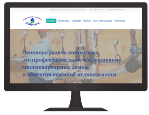 Создание, Seo-продвижение и Seo-оптимизация сайтов в Тамбове и Тамбовской области